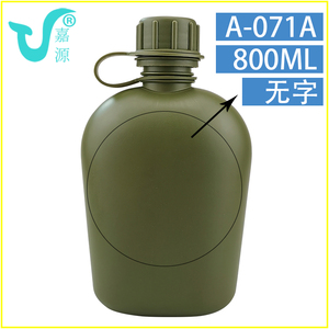 Bouteille d'eau en plastique tendance 2023, bouteille d'eau verte pour les activités de plein air, bouteille de randonnée sans BPA - Product Image 3