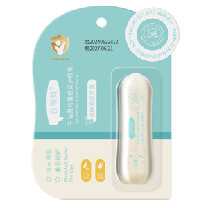 Bálsamo labial hidratante para niños Rong Qingcheng Avocado 3,5 g para el cuidado suave de los niños - Product Image 2