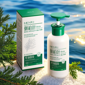 Vente chaude cheveux moelleux et forts améliorant les frisottis côté cyprès feuille cheveux fixation et contrôle de l'huile shampooing - Product Image 1
