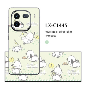Film de protection arrière pour téléphone Hello Kitty, autocollant décoratif pour Vivo Iqoo 12, LX-C1452 - Product Image 4