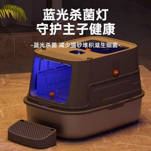 Extra <b>Large</b> Stainless Steel Fully Enclosed Pet Litter <b>Box</b> (Splash-Proof, Odor-Proof, Antibacterial) - Wholesale Pet Supplies - Product Image 4