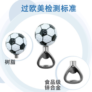 Fcm Cross Border Golf Soccer Bottle Opener Multifunctional Portable One Handed Beer Opener With Simulated Ball Design - Product Image 5