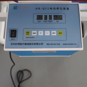 เครื่องดึงกระดูกสันหลังส่วนเอวอุปกรณ์กายภาพบำบัด - Product Image 3