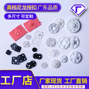Transparent Nylon Snap Buttons 10-23mm Round Eyelet Fasteners For Shirts Suits Knitwear Pants Work Clothes - Product Image 5