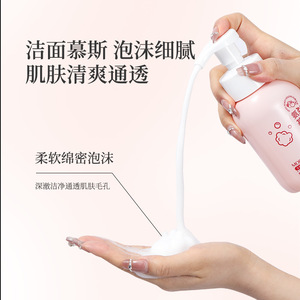 ไวท์พีชอูหลงอะมิโน แอซิด โฟมมิ่ง เฟเชียล คลีนเซอร์ มูส 300 มล. ควบคุมความมันสำหรับผู้ชายและผู้หญิง - Product Image 3