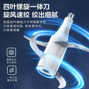 Picadora de Carne Midea de Acero Inoxidable, Procesador de Alimentos Multifuncional Automático para Uso Doméstico con Cuchilla Única - Product Image 5