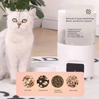 Distributeur automatique de nourriture pour animaux de compagnie 3L avec minuterie de contrôle à distance WiFi pour chats et chiens, design écologique