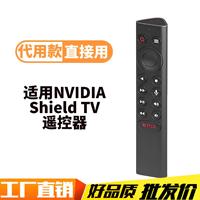 Télécommande RCU RCU041 avec fonction vocale pour Nvidia Shield Android TV Pro 4K Streaming Media Player avec rétroéclairage