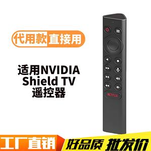 RCU RCU041 Nuevo Control Remoto con Función de Voz para <span class=keywords><strong>Nvidia</strong></span> <span class=keywords><strong>Shield</strong></span> Android <span class=keywords><strong>TV</strong></span> Pro 4K Reproductor Multimedia con Retroiluminación - Product Image 3