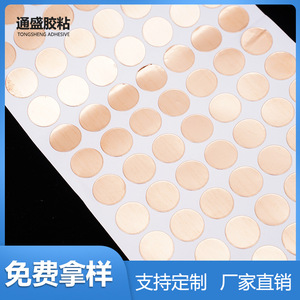 Tampons en feuille de cuivre Tong Sheng 10x25mm, tampons conducteurs adhésifs pour blindage EMI, pour dissipation thermique et absorption des chocs - Product Image 4