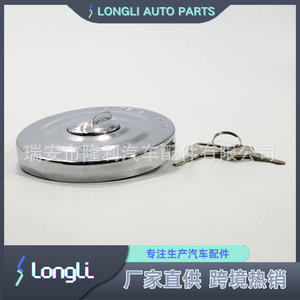 Tapa de Combustible con Cerradura 77320-1450 77320-1660 para Hino Fuso Mitsubishi Fuso, Tapa de Tanque de Aceite Diésel con Llave - Product Image 3
