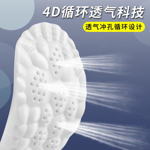Semelles pour hommes et femmes, semelles en mousse à mémoire de forme 4D, semelles de massage confortables et respirantes, s'adaptent à tous les types de chaussures - Product Image 3