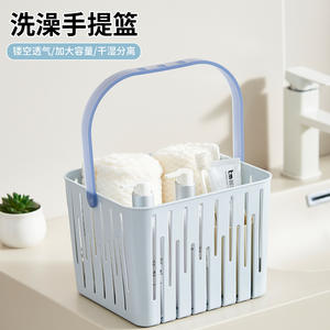 Cesta de ducha con asa, organizador de almacenamiento portátil de material PP para artículos de baño y esenciales de ducha - Product Image 1