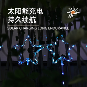 Solar Powered Courtyard Decorative Light Led Cob Mono Si Waterproof Smart Remote Control One To Four Color Changing Floor Lamp - Product Image 2