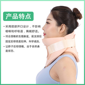 Adjustable Neck Brace Sml Breathable Cervical Support Unisex Neck Protection - Product Image 5