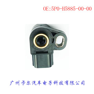 Sensor de aceleración 5P0-H5885-00-00 para Yamaha <span class=keywords><strong>FZ8</strong></span> 2011 <span class=keywords><strong>2013</strong></span>, pieza de repuesto para motocicleta - Product Image 4