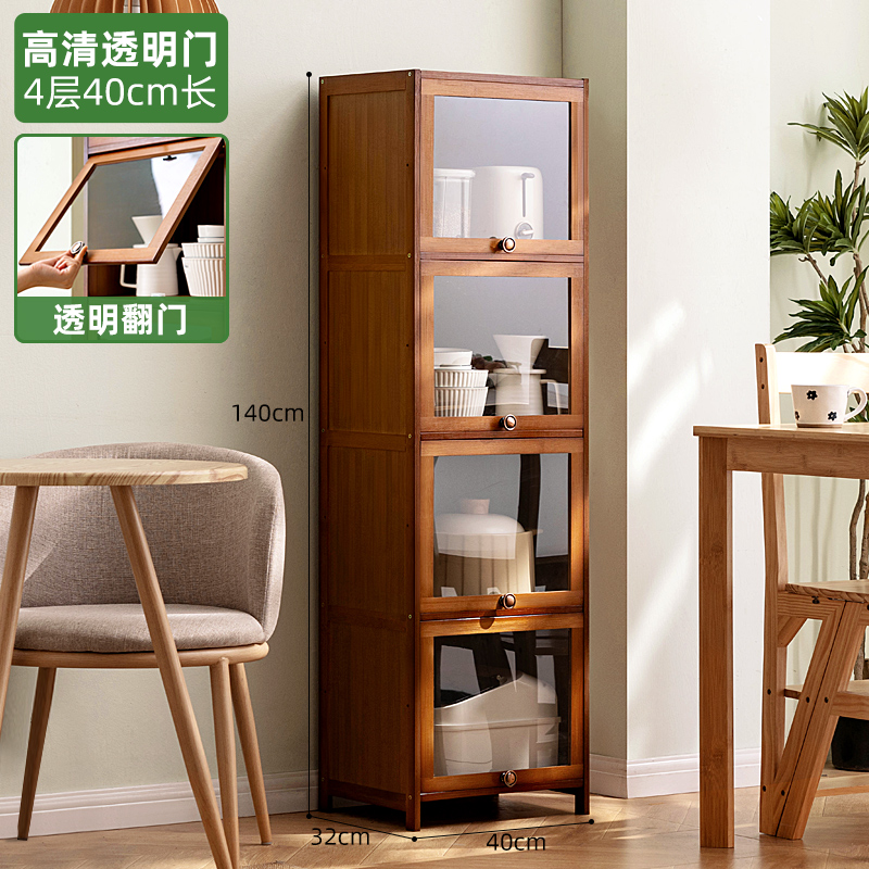 [High-definition transparent flip-up door] Four-story, 40cm long