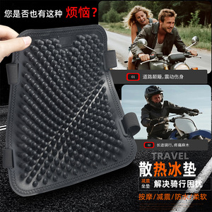 Summer Motorcycle Seat <b>Cushion</b> Black Silicone Shock Absorbing <b>Cool</b> Universal For Electric Vehicles Breathable Heat Insulating - Product Image 2