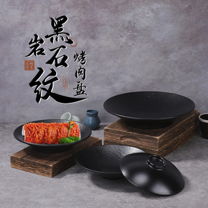 Mountain-style hot pot creative tableware: mountain-themed hot pot, nine-second beef black bowl, dry ice plate, wasabi grilled - Product Image 1