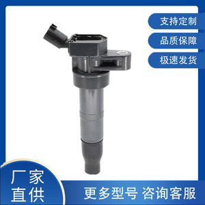 Bobine d'allumage pour Kia K5 Sportage Sonata Santa Fe 27301-3F100, nouvelle pièce de rechange - Product Image 5