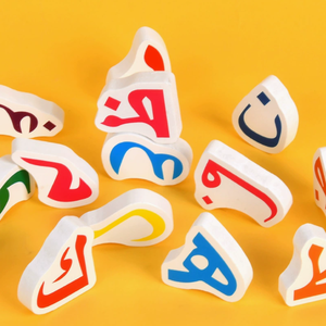 Vente en Gros Puzzle d'Appariement de <span class=keywords><strong>Vocabulaire</strong></span> Alphabet <span class=keywords><strong>Arabe</strong></span> en Bois Unisexe, Jouets Éducatifs Musulmans pour l'Apprentissage Précoce des Enfants - Product Image 2