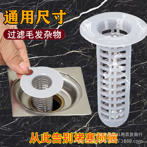 Popular bathroom drain filter <b>screen</b>, hair-proof drain <b>cover</b>, kitchen drain filter <b>screen</b>, insect-proof and clog-proof. - Product Image 4