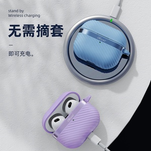 Weview Luxury Stylish Diagonal Stripe Liquid Silicon <span class=keywords><strong>Case</strong></span> mit Metall marke für 2 3 Shock proof & Anti-Pilling - Product Image 3