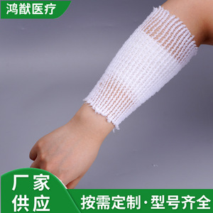 Bandage élastique en maille médicale 4 #   Gaze blanche pour le soutien des articulations des doigts, utilisation en premiers secours - Product Image 3