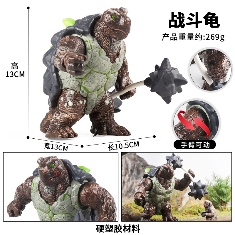 เต่าต่อสู้ M-2699 (ติดอาวุธ)