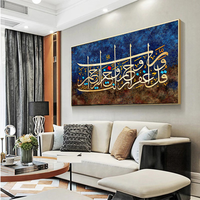 Affiches sur toile d'art mural islamique moderne et peintures décoratives en porcelaine de cristal de calligraphie musulmane arabe vente en gros personnalisée