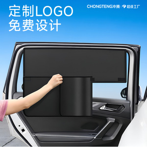 Car Sunshade Side Curtain Magnetic Black Vinyl Thick Opaque Type For Side <b>Window</b> General Use - Product Image 4