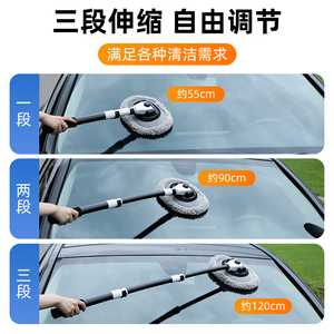 Chongteng Curved Handle Car Wash <b>Mop</b> Soft Bristle Aluminum Alloy Car Brush <b>Cleaning</b> Tool - Product Image 2
