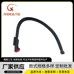 ท่อส่งน้ำมันวอลโว่ 21560182 สำหรับรถบรรทุกหนัก FH FM อะไหล่เปลี่ยนเครื่องยนต์ - Product Image 5
