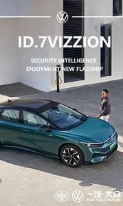 Volkswagen <span class=keywords><strong>ID</strong></span>.<span class=keywords><strong>7</strong></span> VIZZION 2024 Edizione AIR Auto Elettrica Cinese Nuova Auto Elettrica di Medie Dimensioni Trazione Posteriore - Product Image 2