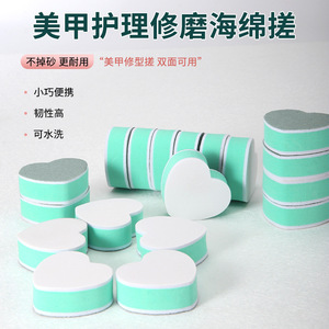 Mini lime à ongles en forme de cœur, bande abrasive éponge pour manucure, polissage et finition, outil à ongles jetable - Product Image 3