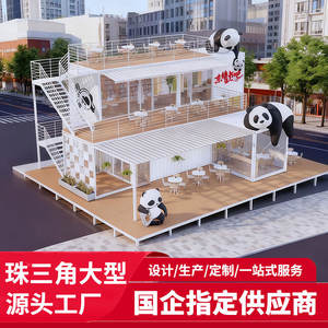 Contenedor Móvil para Tienda, Cafetería, Tienda de Té con Leche, Área Turística, Recepción - Product Image 1