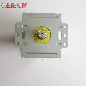 Magnetron M24FC 610A, pièce haute tension pour four à micro-ondes - Product Image 2