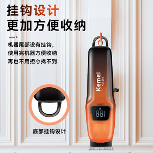 Kemei Km-263 Electric <b>Hair</b> <b>Clipper</b> With Digital Display Brushless Motor For Pets And Humans USB Charging Model - Product Image 2