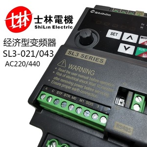 Variateur de fréquence Shihlin série SL3 0,4 0,75 1,5 2,2 kW AC220 440V triphasé à contrôle vectoriel - Product Image 1