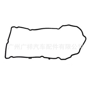 Mitsubishi 1035B076 Valve Cover <b>Gasket</b> For 9A90 9A92 Engine Standard Size - Product Image 1