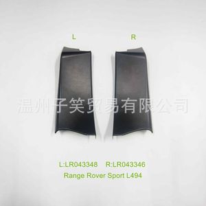 Panel Interior de Puerta para Range Rover Sport L494, LR043348 LR043346, Resistente al Agua - Product Image 1