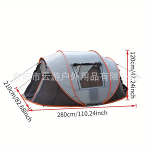 Cloud Travel Boat <b>Tent</b> 280x210x120cm Quick Automatic Opening Waterproof Pop Up <b>Tent</b> for Camping Beach Outdoor Use - Product Image 1