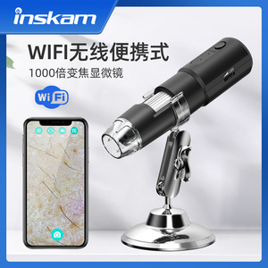 Portable <b>Digital</b> <b>Microscope</b> 8 LED Light 0.55mm Focus Wi-Fi Wireless For Phone Computer Shenzhen Origin - Product Image 5