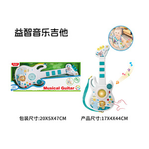 Juguete Musical de Aprendizaje Temprano para Bebés, Guitarra Inteligente de Plástico con Micrófono, Funciona con Pilas - Product Image 4