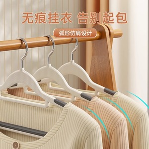 Velvet Clothing Hanger Non Slip Anti Shoulder Rectangle Hook Type Hanging Clothes Rack Storage Organizer Adult Children Use - Product Image 4