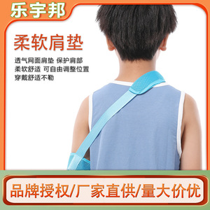 Leyubang Children's Arm Sling Black Nylon Breathable Mesh Upper Arm Support For Rehabilitation - Product Image 4