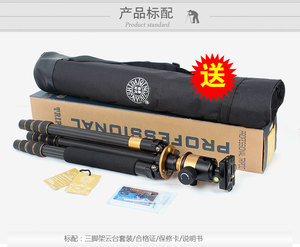 Q1000C 64 ''monopode de <span class=keywords><strong>trépied</strong></span> d'<span class=keywords><strong>appareil</strong></span> <span class=keywords><strong>photo</strong></span> <span class=keywords><strong>motorisé</strong></span> OEM en Fiber de carbone léger <span class=keywords><strong>pour</strong></span> caméra vidéo numérique DSLR avec rotule à cardan - Product Image 6