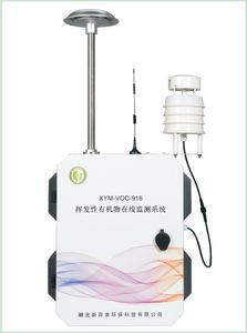 XinYimei üretici toptan hava kalitesi izleme istasyonu partikül madde monitör PM 2.5 PM 10 toz Online monitör - Product Image 2