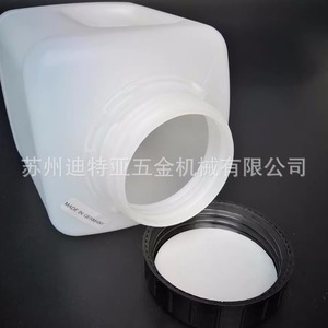 Botella Cuadrada Kautex 3-6865 de HDPE con Asa para Uso en Laboratorio - Product Image 5