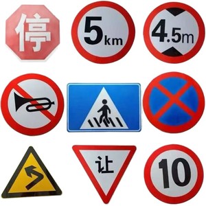 Panneaux de signalisation routière Qiqiang 45x60mm, panneaux d'avertissement réfléchissants pour la sécurité routière des usines avec symboles de limitation de vitesse et de prudence - Product Image 4